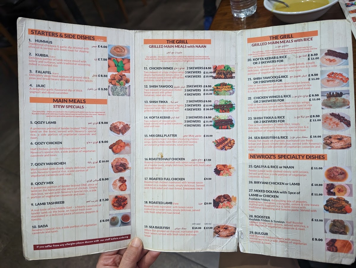 Newroz Restaurant Menu - Image 4