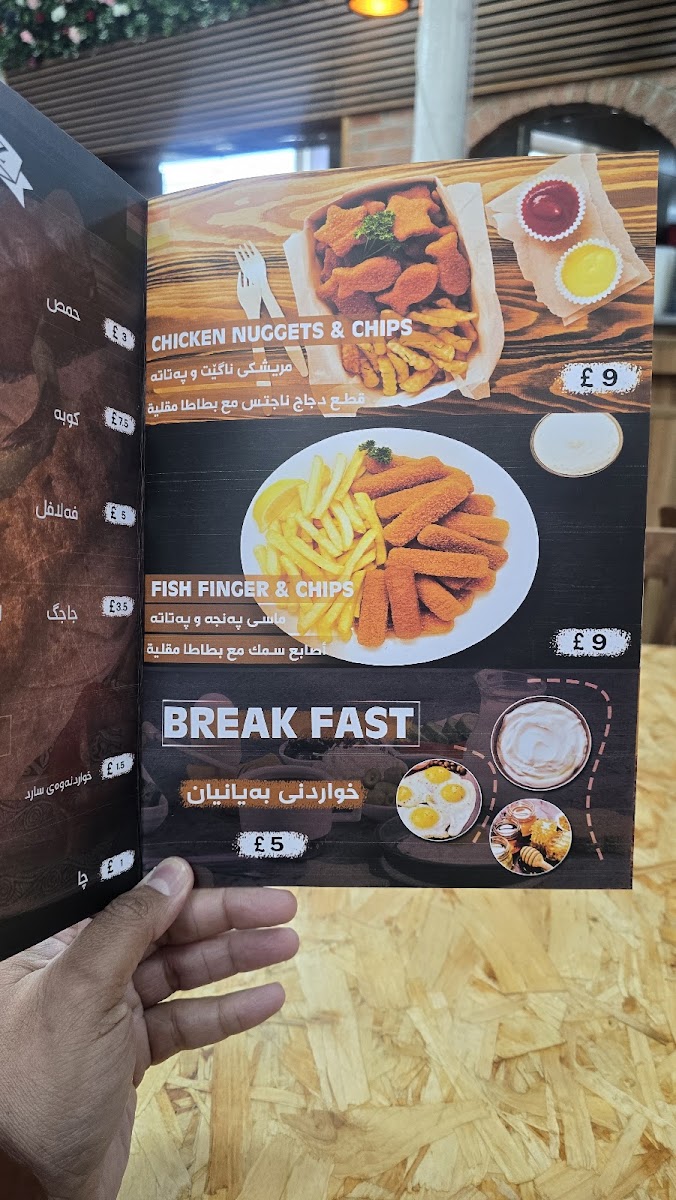 Newroz Restaurant Menu - Image 5